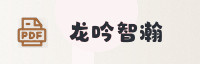 合作伙伴